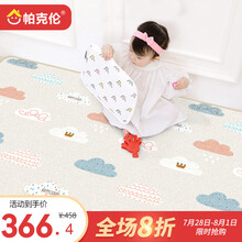 【韩国原装进口】帕克伦爬行垫XPE丝绸布艺儿童爬行垫婴儿爬爬垫泡沫地垫玩具 200x150x1.7cm-云朵 韩国原装进口-透气舒适