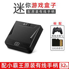 小霸王D103家用游戏机PSP经典街机拳皇复古世嘉红白机童年双人老式FC儿童任天堂怀旧电视无线单机对 小霸王D103家用街机32G版+原装双有线手柄 单机标配  中国大陆