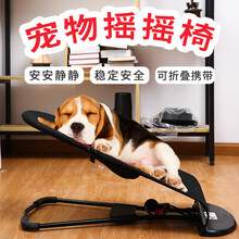 狗窝狗床宠物睡觉猫窝四季通用狗狗摇摇椅离地床小狗睡床宠物摇床折叠床小型犬柯基泰迪法斗比熊wj 单网红色