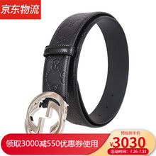 GUCCI/古驰 男款黑色压花牛皮板扣腰带皮带 411924 CWC1N/KGDHX 黑色 100