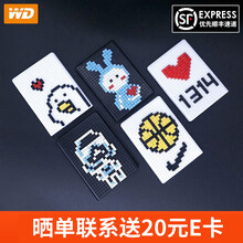 西部数据（WD）移动硬盘1t/2t/3t/4t/5t 便携外置存储2.5英寸USB3.0 兼容mac 随行版积木版黑壳-2TB 【套餐二】标配+硬壳保护包