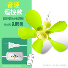 康佳小吊扇小型软胶叶婴儿挂式蚊帐床上轻音电风扇柔风家用大风力 标配+2米遥控延长线