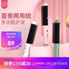 HUIHAO防烫智能液晶显示全自动卷发棒懒人神器电动旋转烫头发器大卷大波浪负离子女不伤发 卷直可选 卷直两用粉色