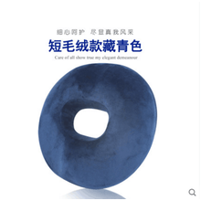 ZOTOYL痔疮垫美臀坐垫办公室学生椅垫透气孕妇尾椎减压屁股座垫防褥疮 短毛绒款藏青色