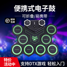 天智【15礼品】手卷电子鼓架子鼓打击板垫成人儿童入门家用专业便携式折叠加大电子鼓爵士学习演奏乐器蓝牙 【D2-黑绿款】魔音动感+可玩游戏+内置锂电