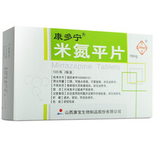 康多宁 米氮平片 15mg*20片/盒 1盒
