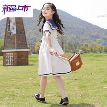 迪士尼旗舰儿童装海军领女童连衣裙学院风新款时尚洋气短袖T恤夏装短裙 白色裙子 120
