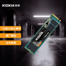 铠侠（Kioxia）RC10 固态硬盘 SSD NVMe M.2接口 PCIE 台式机笔记本电脑硬盘 1TB（缓存1GB） 标配+螺丝刀套装