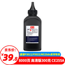 才进适用惠普HP55A碳粉CE255A 500 M521dn/dw M525dn/f P3015dn/n佳能MF515dw LBP6750 LBP6780x CRG-324墨粉