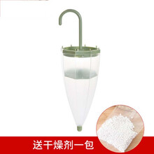 去湿袋可挂式家用雨伞型衣柜吸水防潮防霉干燥剂室内吸湿盒去霉味可重复使用 绿色