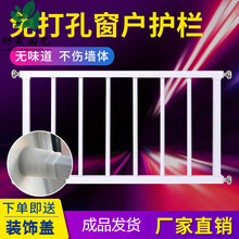 NSOUR定制儿童飘窗阳台窗户安全防护栏杆免打孔防盗网自装高层室内栅栏家用隐形 立柱一米单价