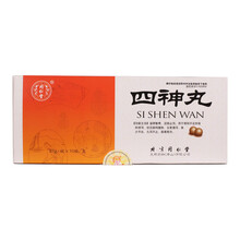 同仁堂 四神丸 27g/瓶 20瓶（2盒装）