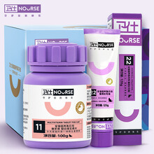 【胡歌代言】卫仕猫咪化毛套装猫多维200片+化毛膏120g猫咪肠胃排毛球强健猫咪骨骼补充维生素 猫|化毛膏120g+猫多维200片