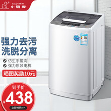 小鸭洗衣机全自动波轮大容量洗衣机家用小型迷你宿舍出租房波轮洗脱一体 5039系列【预约快洗风干款】1-2人用