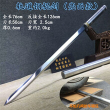 笛中剑笛子剑可吹防身棍中刀剑金属一体车载冷宝剑长短剑未开刃 轨道钢棍剑(非笛子)