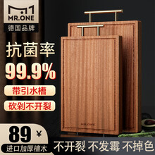 德国壹号先生进口乌檀木整木菜板实木砧板加厚家用抗菌防霉切菜板 进口檀木中号36*24*2.5cm+85%家庭选择