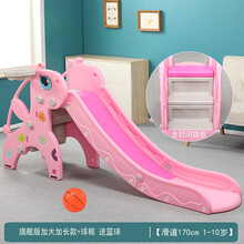 生日礼物多功能折叠收纳小型滑滑梯 儿童室内上下滑梯宝宝滑滑梯家用玩具抖音网红同款 封闭踏板旗舰版加大款+框公主粉 送挂钩套圈+篮球