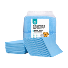 仕宴宠物训导尿片 尿垫100片加厚一次性吸水尿不湿 防渗防漏除臭尿片 蓝色 XS码33cm×45cm×20片
