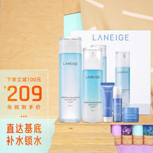 韩国Laneige兰芝水库水酷水乳套装 补水保湿控油平衡洗面奶 水库清爽型水乳2两件套盒