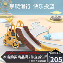 滑梯儿童室内家用宝宝汽车滑滑梯型幼儿园小孩婴儿游乐场玩具 卡通车滑梯(简配) 绿色