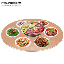 富得莱饭菜保温板暖菜板家用智能多功能带火锅加热板圆形旋转餐桌 金色电磁炉智能80CM手动+电动旋转