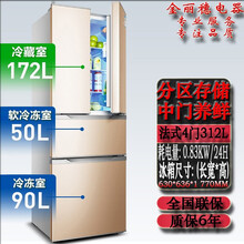 418L十字双对开门电冰箱超薄四开门家用节能多门直冷大容量冰箱 法式四门312升
