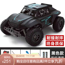 大号遥控车玩具汽车四驱rc越野车儿童电动仿真高速大脚车攀爬车 大号短卡【磨砂黑】高速车 【标准款】二组充电电池+遥控器电池
