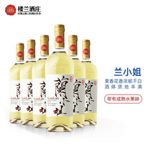 楼兰葡萄酒 楼先生 赤霞珠 干红葡萄酒 新疆干型酒 国产红酒 整箱6支装 单支750ML 兰小姐六支装