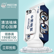 来旺兄弟宠物湿巾 狗狗猫咪眼部湿纸巾去污擦泪痕清洁用品100抽