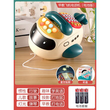 迪士尼品牌官方旗舰新款儿童电话玩具仿真座机幼儿女孩宝宝音乐婴儿手机早教多功能男生日礼物抖音同款 雀湖绿早教电话飞机【彩盒装 电池】