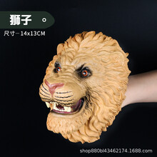 儿童恐龙动物手偶软胶玩具鲨鱼霸王龙三角龙迅猛龙仿真模型男孩玩具 儿童认知玩具3-10岁 狮子手偶