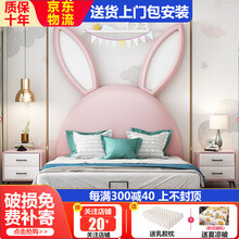 本色熊 儿童床 北欧兔子床少女ins风网红床儿童床粉色女孩女生公主床梦幻1.2米床 粉色款单床+10cm(乳胶+天然椰棕）垫 1.35米*2.0米