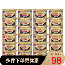 麦富迪猫罐头 猫咪恋猫罐头 泰国原装进口宠物成猫幼猫零食湿粮罐头85g 金枪鱼+鲜虾  24罐【浓汁型】