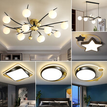 蓝阅 轻奢客厅吊后现代简约设计师创意北欧2021年新款全屋灯具套餐组合 四室两厅+三色光【包安装】