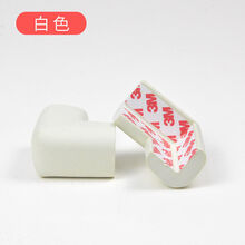 防撞角护角儿童防磕碰安全床角边角贴包桌角保护套家具拐角转角贴 白色 L型角-16个装(升级免贴款)