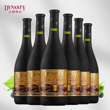 超市	王朝 珍藏橡木桶干红葡萄酒 750ml*6瓶 整箱装