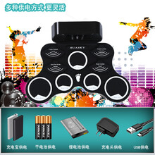 华芯康电子鼓桌面手卷架子鼓成人儿童初学者便携式版折叠电子鼓学习演奏 红色 中英文