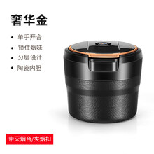 别克车载烟灰缸昂科威君越君威GL6GL8英朗威朗阅朗改装车内烟灰缸 金