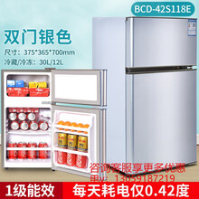 商用小冰箱 118小型家用迷你宿舍租房用电冰箱冷冻冷藏双开门办公室电冰箱省电节能多门冰箱 荣麦 双门118银色/一级节能高