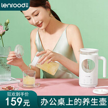 邻鹿（LENROOD）养生壶迷你煮茶壶多功能养生杯煮花茶壶电热水壶玻璃烧水壶煮茶杯小型烧茶壶煮茶器 养生壶+炖盅