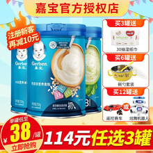 雀巢嘉\/宝（Gerber）婴幼儿宝宝辅食营养米粉米糊宝宝辅食250g克含DHA益生菌 3段 燕麦