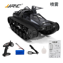 JJR/C遥控坦克车 高速漂移越野车大型仿真专业特技玩具车六一儿童可喷雾礼物汽车男孩履带攀爬车 高速漂移坦克-双流驱动-可喷雾-黑色
