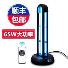 KARELL 卡瑞尔紫外线消毒灯家用 移动式杀菌消毒灯 幼儿园臭氧消毒灯 除螨去异味紫外线灯管 40W【有臭氧】定时+遥控