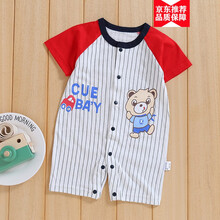 品牌特价新生婴儿衣服夏季超薄婴儿连体衣夏季薄款新生儿棉开档短袖宝宝衣服夏天哈衣爬服南极人同款 棒球熊 80cm