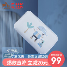 欧孕(OUYUN)新品儿童枕头四季通用Q弹棉婴儿宝宝1-2-3-4-6岁以上小学生专用枕 小海盗50cmx30cmx3cm