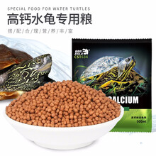 宠尚天 乌龟缸生态缸大型别墅饲养箱养龟的专用缸小房子巴西龟盆屋 高钙龟粮150g