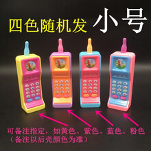 南啵丸  大哥大手机玩具 儿童早教仿真电话灯光音乐 小号大哥大早教机 标配+2节普通电池