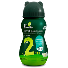 英氏（Engnice）婴儿辅食 宝宝零食儿童磨牙饼干磨牙棒（6-36个月适用） 牛奶味小小馒头（含冰糖）