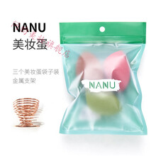 泰国nanu美妆蛋muse女神粉扑套装清洗剂超软海绵架不吃粉 三个蛋+金属架 袋子装