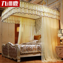 九洲鹿 蚊帐家纺 三开门落地U型合金导轨宫廷蚊帐双人家用加密加高公主风 手动拉幕式窗帘式 1.5米床
